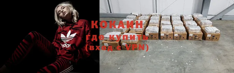 продажа наркотиков  Костерёво  Cocaine Боливия 